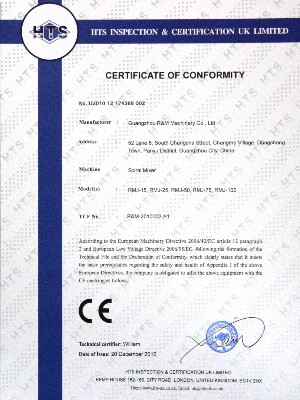 榮麥-國(guó)際CE認(rèn)證-和面機(jī)